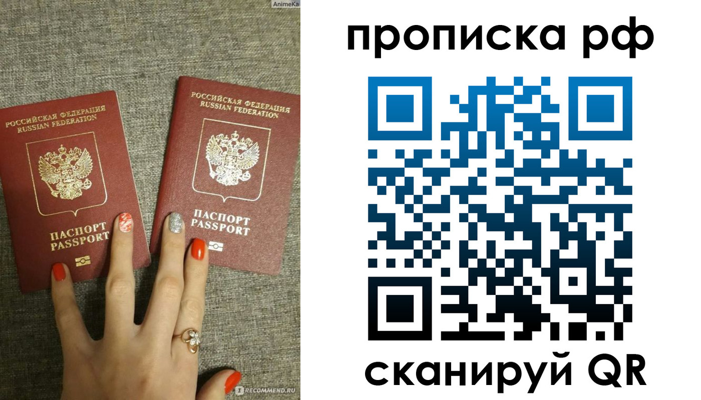 миграционный учет в Соликамске