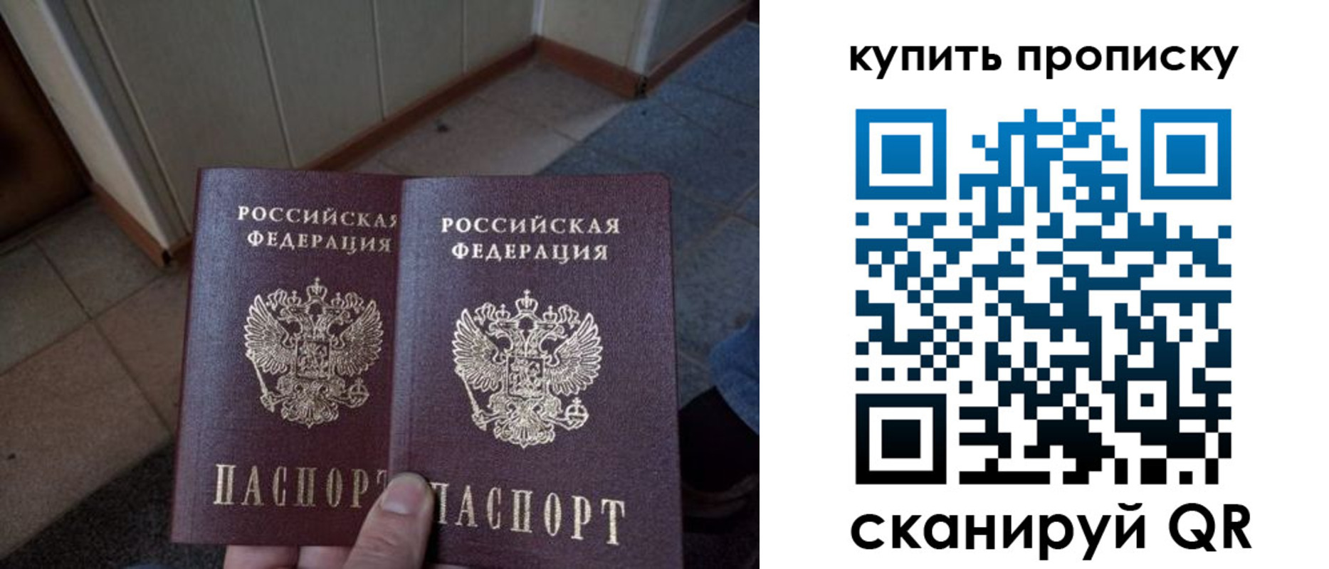 регистрация для школы в Соликамске
