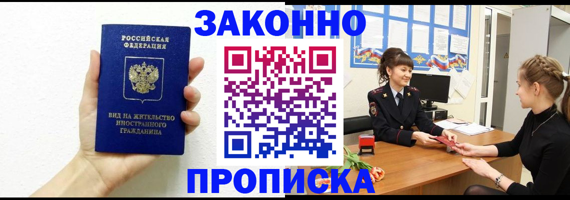 регистрация в Соликамске