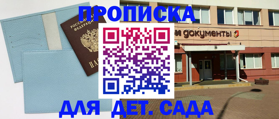 найти адрес прописки в Соликамске