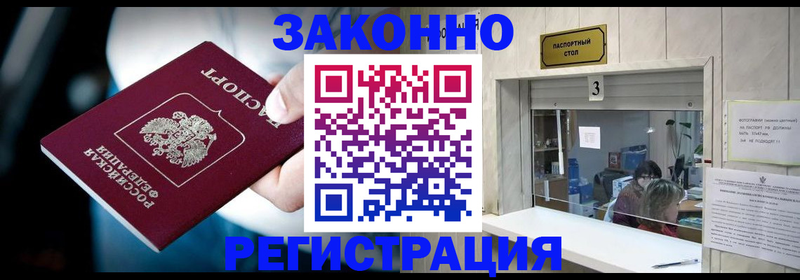 прописка поиск в Соликамске